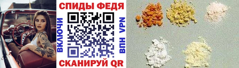 АМФЕТАМИН Розовый  Дудинка 