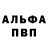 Кетамин VHQ James Zeller
