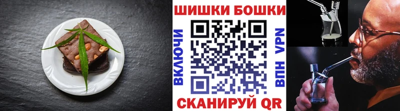 Еда ТГК марихуана  Дудинка 