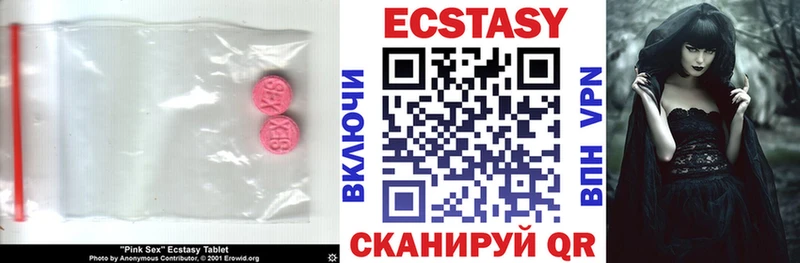 Ecstasy бентли Дудинка
