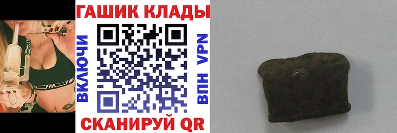 ГАШИШ индика сатива Дудинка