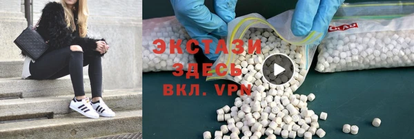гашишное масло Богородицк