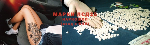 герыч Богородск