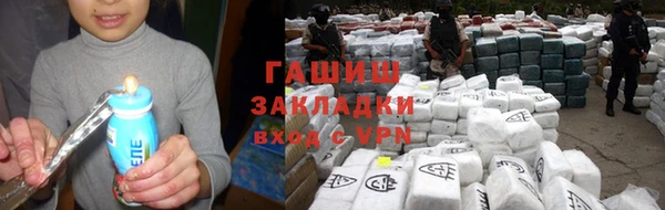 герыч Белокуриха