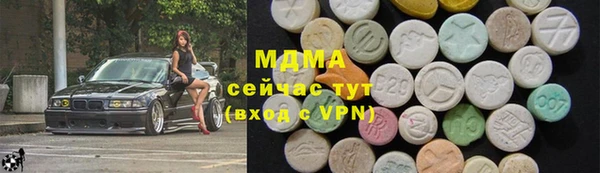 2c-b Бронницы