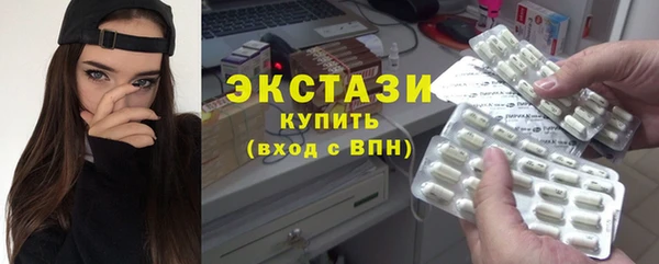 гашишное масло Богородицк