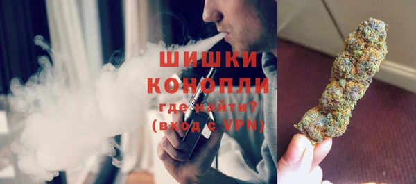 гашишное масло Бородино
