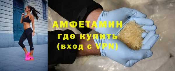 гашишное масло Бородино