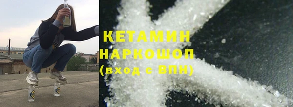 MDMA Богданович