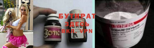 MDMA Богданович