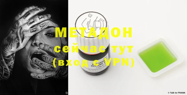 герыч Богородск