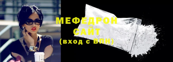 герыч Богородск