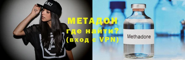 ALPHA PVP Беломорск