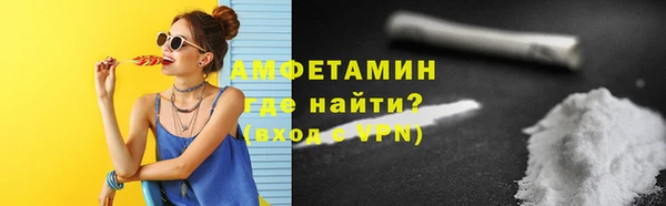 спайс Каменск-Шахтинский