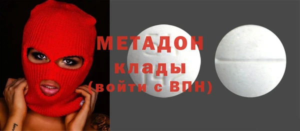 MDMA Premium VHQ Касимов