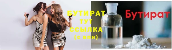 гашишное масло Богородицк
