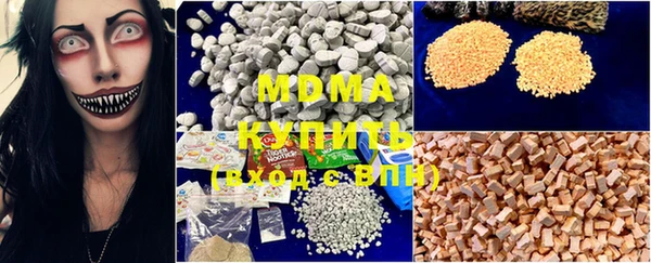 MDMA Белоозёрский