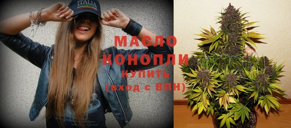 гашишное масло Бородино
