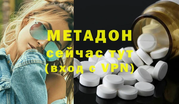 ECSTASY Каменногорск