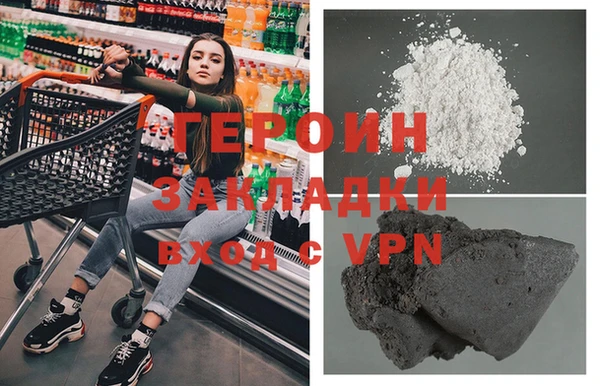 2c-b Бронницы
