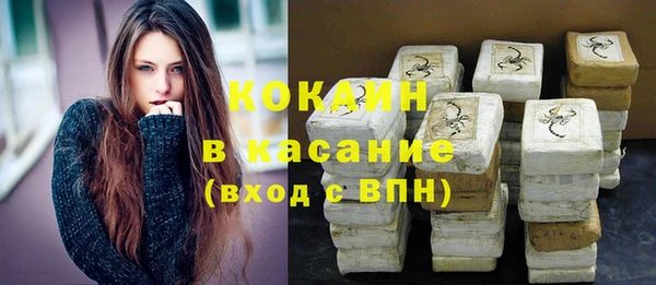 спайс Дмитров