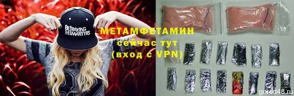 2c-b Бронницы