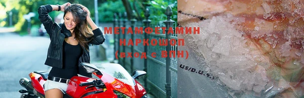 гашишное масло Бородино