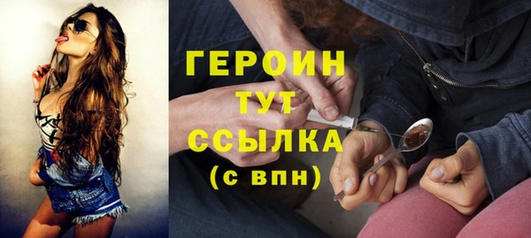 гашишное масло Богородицк