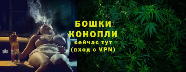 гашишное масло Богородицк
