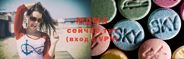 гашишное масло Богородицк