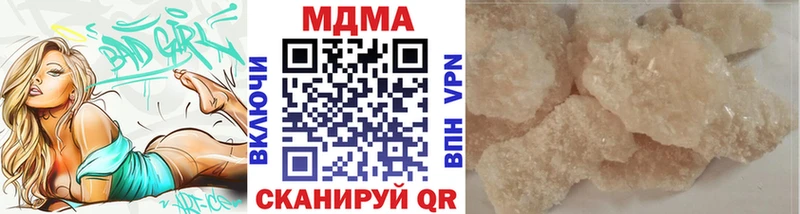 MDMA crystal Дудинка