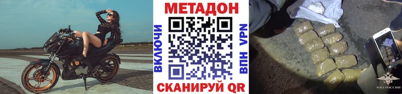 кракен онион  Дудинка  Метадон methadone 