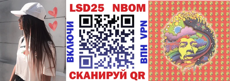 закладка Дудинка Наркотические марки 1,8мг