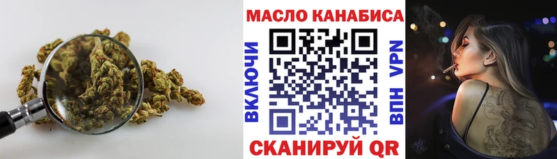 ТГК гашишное масло  darknet какой сайт  Дудинка 